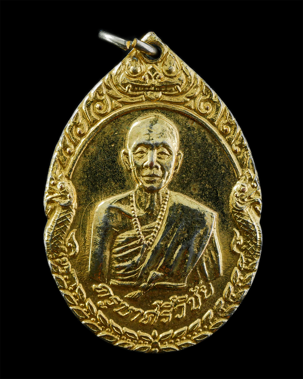 2568-03-31 (92)p.jpg - เหรียญครูบาศรีวิชัย หลังหลวงปู่ครูบาพรหมา พรหมจักโก วัดพระพุทธบาทตากผ้า รุ่นยกช่อฟ้าอุโบสถ วัดทุงยู อ.เมือง จ.เชียงใหม่ ปี2531 พระครูยงยุทธ ญาณโสภโณ พ [..] | https://kamulet.in.th